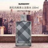 博柏利（BURBERRY）英伦风格男士淡香水100mlEDT雪松木质香黑风格生日礼物自营