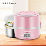 荣事达（Royalstar）电加热保温饭盒 电热饭盒304不锈钢蒸煮锅可插电饭盒上班族便携热饭器密封保鲜便当盒蒸饭神器 1.35L 粉色 双层 304不锈钢内胆 标配