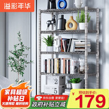 溢彩年华 厨房置物架落地仓储货架家用阳台铁艺储物架收纳架子五层2801SR