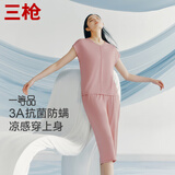 三枪[冰立方]夏睡衣女3A抗菌防螨凉感冰泉柔棉短袖薄款家居服套装