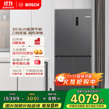 博世（BOSCH）497升十字对开四门超薄微平嵌入式冰箱 国家补贴20%冰箱 净味变温一级能效K1EC49788C