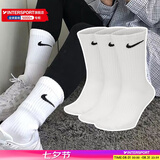 耐克（NIKE）男袜女袜 25新款训练透气短中长袜快干休闲跑步健身运动nike袜子 SX7676-100/三双装/长袜 L/26-28厘米/42-46码