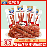 贤哥棒棒素鸡鸡240g(60g*4袋)