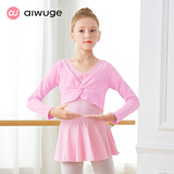 艾舞戈儿童舞蹈服秋冬季加绒长袖小外套坎肩女孩跳舞上衣女童练功服披肩 粉色（透气棉） M