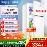 荣事达（Royalstar）小冰箱 租房用小型家用双门电冰箱宿舍冷藏冷冻两用节能 58L9RSZ【一级能效】【三天约一度电】白