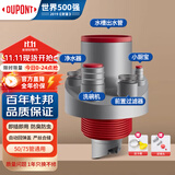 杜邦（DUPONT）厨房下水三通下水道三头通接头分水器洗菜盆水槽排水管防返臭神器