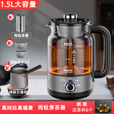 御茗纯钛养生壶煮茶器喷淋式一体机茶壶家用全自动蒸汽煮茶壶玻璃保温黑白茶智能茶炉大容量办公室蒸茶 纯钛煮茶器+钛茶漏+纯钛茶杯2个+钛公道杯 1.5L