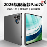OPP70 新款旗舰平板电脑 AiPad 12英寸超大屏骁龙888 1TB平板二合一体金属机身销量办公娱乐网课学习 黑色 16GB+512GB 2K超大屏|25000mAh大电池|内置学习软件