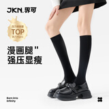 JKN压力小腿袜子女秋冬【强压显瘦】飞机jk袜过膝中筒韩版百搭长筒袜