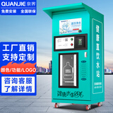 泉界公司大型商用净水器可接桶装水小区自动售水机社区直饮水机反渗透过滤大通量饮水设备 售水机全系列外观功能定制服务