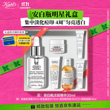 科颜氏（Kiehl's）安白瓶淡斑精华液30ml 美白祛斑保湿紧致护肤品生日礼物送女朋友