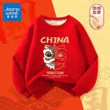真维斯男童加绒卫衣秋冬款童装儿童红色打底衫百搭冬装中国风保暖上衣 红 J双面狮 160