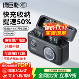 绿巨能（llano）佳能电池r50相机电池rp r10 r8 200d二代 r100 r50v 750d 760d 800d 850d lp-e17电池充电仓充电器 【快充+收纳】950mAh两电双充
