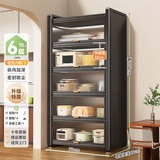 帅仕（shuaishi）厨房用具置物架落地多层餐边柜收纳碗柜家用橱柜微波炉烤箱储物柜 【升级特厚】灰6层70长42深