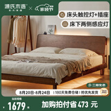 源氏木语全实木床现代简约橡木多功能主卧大床北欧风小户型卧室夜灯双人床 橡木胡桃色低铺1.5*2m无垫