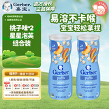 嘉宝（Gerber)星星泡芙组合装 桃子味 42g/罐*2