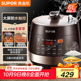 苏泊尔（SUPOR）全自动智能预约电压力锅 6L大容量 触控双球釜内胆SY-60YC8001Q电饭煲高压锅6-8人