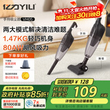 亿力【性价比TOP】吸尘器手持推杆二合一家用强劲大吸力 地毯沙发吸猫毛多功能有线轻量化除尘神器VH05