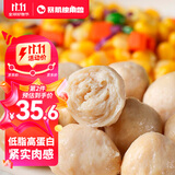 暴肌独角兽 鸡胸肉丸即食30g*20袋 低脂零食健身餐代餐速食鸡胸脯肉丸子