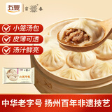 富春 小笼汤包180g*2 12只速食早餐包子扬州蒸包灌汤包华润出品供港