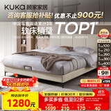 顾家家居（KUKA）布艺床京东家具双人床1.5米x2米9052月纱白高脚款床架京仓闪发