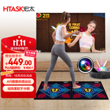 宏太双人无线跳舞毯家用电视体感摄像头游戏手舞足蹈美腿跑步毯