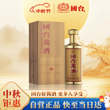 国台 酱酒 酱香型白酒 53度 500ml 单瓶装 大曲坤沙