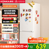 康佳183升小冰箱小型家用出租房办公室宿舍双开门两门双门二门电冰箱节能省电低音白色BCD-183GB2SU