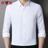 雅鹿纯色衬衫男秋季款男士商务正装修身百搭舒适上衣白衬衣白色XL