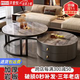 洋意悦  简约茶几客厅家用边桌轻奢小户型茶几电视柜 60摩登灰岩板+70摩登灰岩板