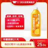 味全【孟子义同款】每日C100%橙汁果汁冷藏果蔬汁饮料露营聚会1.6L*1
