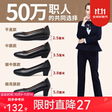 路施南真皮工作鞋女黑色职业鞋粗跟浅口工装鞋软底上班单鞋酒店正装皮鞋 黑色3.5cm标准版(标配:单里037 38