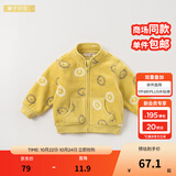 戴维贝拉（DAVE＆BELLA）春秋儿童外套男童秋装女童宝宝衣服童装男孩婴儿摇粒绒棒球服服装 狮子印花【DB396-I】 120 cm（建议身高110-120cm）