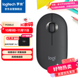 罗技（Logitech）时尚系列 PEBBLE鼠标 无线蓝牙鼠标 办公静音鼠标 女性鼠标对称鼠标 鹅卵石造型 石墨黑