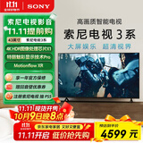 索尼（SONY）K-43S30 X80L升级款 索尼电视3系 43英寸 2025新品 4K HDR 全面屏电视