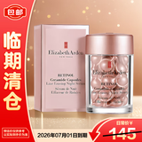 伊丽莎白雅顿时空焕活夜间多效胶囊精华30粒粉胶次抛A醇 七夕礼物【临期清仓】