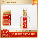 湘窖酒·水晶钻 浓香型白酒 湖南名酒 宴席用酒尚品 宴请【中秋送礼】 52度 500mL 1瓶 【鉴赏版简装光瓶】 湖南湘窖酒业