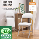 晨淘简易折叠塑料椅会议椅靠背椅家用凳子办公椅座椅便携宿舍电脑餐椅 加固款白色