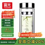 富光双层玻璃杯 高硼硅玻璃泡茶杯子 茶水分离杯 带茶隔商务水杯男士
