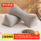 京东京造荞麦三角枕大号 花草枕100%荞麦壳填充大凉山高山苦荞全棉