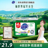 超能 低泡浓缩洗衣粉 橙花精油香 1.8斤 4倍洁净力 低温速溶 低泡易漂