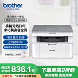 兄弟（brother）DCP-L1638W黑白激光无线有线网络打印机小型学生家用办公一体机复印扫描1618W升级款