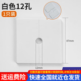百蒂安墙洞装饰盖墙孔遮丑盖密封水管遮挡空调洞插座空白面板孔堵洞堵盖 12mm孔方形分体-白色