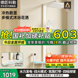 德匠科勒沐浴淋浴花洒全套增压套装恒温加压明装浴室枪灰色智能数显大置物 ks06流星奶油色-冷热版-无腰喷