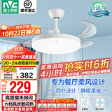 雷士（NVC） 风扇灯LED吊扇灯隐形扇现代简约变频餐厅卧室客厅遥控高显色灯具 荐！清风24W/高显指/6档调风