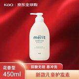 花王（KAO）儿童护发素花香型450ml 无硅油弱酸性清爽控油日本进口