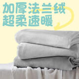 网易严选 毛毯毯子盖毯午睡毯绒毯撸猫轻便保暖办公家用 【A类基础款】夜空灰 1.0*1.4m