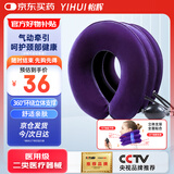怡辉（YIHUI）充气式颈椎牵引家用 升级款3管 颈椎脖套颈托颈部固定理疗仪J13