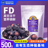 沃田蓝（WORTACT BLUE）冻干蓝莓脆休闲零食0添加糖办公室小吃蓝莓果蔬干水果干大包装