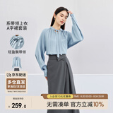 尚都比拉秋季气质通勤上衣高腰A字半身裙高级感套装女两件套 海盐蓝 XL 